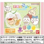 バンダイ ちいかわ きゃらシャカ☆チャームグミ 27g