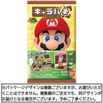バンダイ スーパーマリオ キャラパキ 1個入