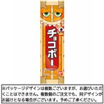 バンダイ チョコボー 1個入