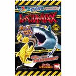 バンダイ 魚ギョッと釣りグミ レベルMAX ver. 14g