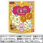 バンダイ チェゴシム薬菓風味ビスケット 25g