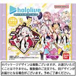バンダイ ホロライブ ラバマスARTグミ vol.2  29g