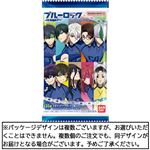 バンダイ ブルーロック ウエハース5  1枚入