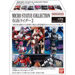 バンダイ MICRO STATUE COLLECTION 仮面ライダー2  1個入