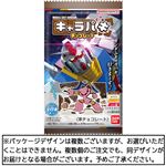 バンダイ ガンダム キャラパキ チョコレート 1個入