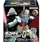 バンダイ チョコサプ 機動戦士ガンダム 20g