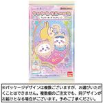 バンダイ ちいかわ ウエハース ラッキーカードコレクション 1枚入