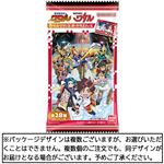 バンダイ ワタルシリーズ カードウエハース 1枚入