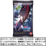 バンダイ ウマ娘 シンデレラグレイ ツインウエハース 1個