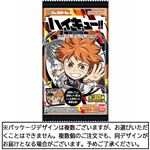 バンダイ にふぉるめーしょん 劇場版ハイキュー！！ ゴミ捨て場の決戦 シールウエハース 1枚入