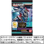 バンダイ GUNDAMガンプラパッケージアートグミ2  10g