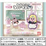 バンダイ おぱんちゅうさぎ ラバマスグミ 29g