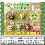 バンダイ チョコボーロ お茶犬 18g
