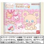 バンダイ ぷちきゅあマスコットwithチョコスナック2 16g
