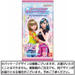 バンダイ オシャレ魔女 ラブandベリー ツインウエハース 1個入