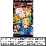 バンダイ SAKAMOTO DAYSウエハース－The Animation－ vol.2  1枚入