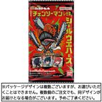 バンダイ にふぉるめーしょん 劇場版『チェンソーマン レゼ篇』シールウエハース 1枚入