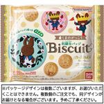バンダイ くまのがっこう 刺繍缶バッジビスケット 21g