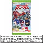 バンダイ にふぉるめーしょん 機動戦士ガンダム シールウエハースvol.4 宇宙の自由 1枚入