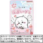 バンダイ ちいかわ 花占いグミ 60g