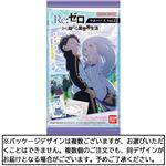 バンダイ Re ゼロから始める異世界生活 カードウエハースvol.5  1枚入