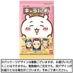 バンダイ ちいかわ キャラパキ チョコレート 1個入