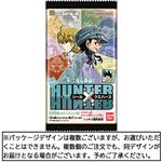 バンダイ にふぉるめーしょん HUNTER×HUNTER シール×ウエハースvol.8 1枚入