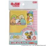 バンダイ 25すみっコぐらし おにぎりラップ 12枚