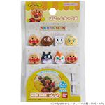 バンダイ それいけ！アンパンマン ニコニコピック 8本