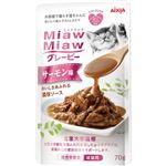 【ペット用】アイシア MiawMiaw（ミャウミャウ）グレービー サーモン味 70g