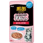 【ペット用】アイシア 黒缶パウチ 子ねこ用 まぐろとかつお やわらかゼリータイプ 60g