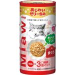 【ペット用】アイシア MiawMiaw（ミャウミャウ）まぐろ 480g（160g×3缶）