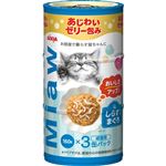 【ペット用】アイシア MiawMiaw（ミャウミャウ）しらす入りまぐろ 480g（160g×3缶）