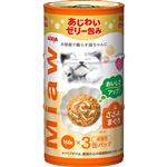【ペット用】アイシア MiawMiaw（ミャウミャウ）ささみ入りまぐろ 480g（160g×3缶）