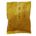 匠宇治彩菜 栗どら焼き 1個