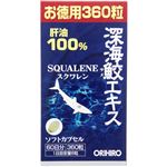 オリヒロ 深海鮫エキスカプセル徳用 360粒