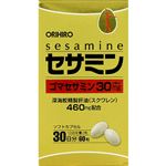 オリヒロ セサミン 60粒