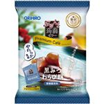 オリヒロ ぷるんと蒟蒻ゼリープレミアムカフェ 黒みつわらび餅 20g×10個入