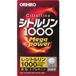 オリヒロ シトルリン Mega Pawer 1000（240粒）