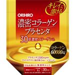 オリヒロ 濃厚コラーゲンプラセンタ 120g
