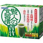 オリヒロ 賢人の食習慣 青汁（機能性表示食品）30本