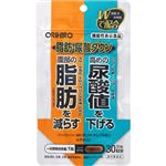 オリヒロ 脂肪・尿酸ダウン（機能性表示食品）30粒