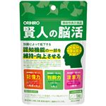 オリヒロ 賢人の脳活（機能性表示食品）30粒