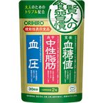 オリヒロ 賢人の食習慣 粒タイプ 60粒