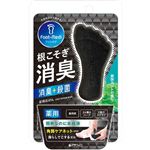 グラフィコ フットメジ 薬用フットソープ D1 爽快ミント 65g