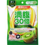 グラフィコ 満腹30倍 糖類ゼロキャンディ キウイ味 38g