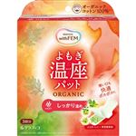 グラフィコ ウィズフェム よもぎ温座パット オーガニック 3個