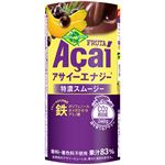 フルッタフルッタ フルッタ アサイーエナジー 特濃スムージー 195g