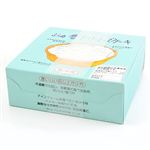 菓子司新谷 ふらの雪どけチーズケーキ 1個