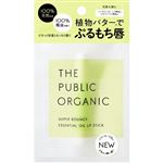 カラーズ ザ パブリック オーガニック スーパーバウンシー リップスティック 3.3g